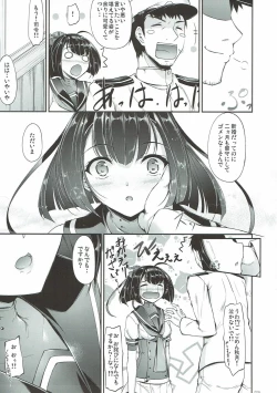 Page 8 of Kanmusu Matomebon Ni