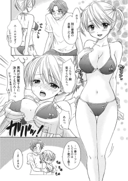 Page 148 of Namaiki Kanojo no Shitsukekata