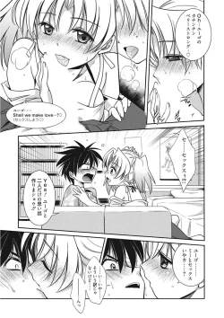 Page 169 of Namaiki Kanojo no Shitsukekata