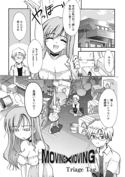 Page 97 of Namaiki Kanojo no Shitsukekata