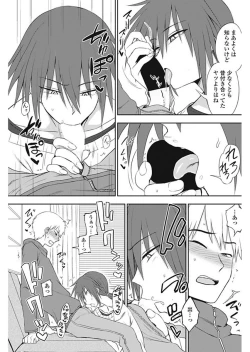 Page 129 of COMIC Penguin Club 2018-01