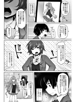 Page 188 of COMIC Penguin Club 2018-01