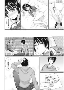 Page 36 of COMIC Penguin Club 2018-01