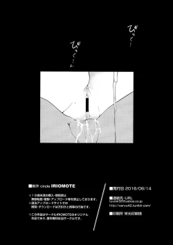 Page 7 of KEMOPHILIA