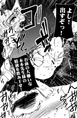 Page 7 of オリジナル第二弾描いてみたよ！