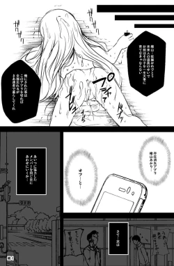 Page 10 of オリジナル漫画描いてみた！