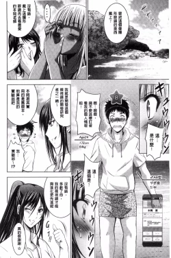 Page 128 of Hadaka no Panorama