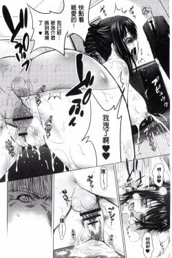 Page 208 of Hadaka no Panorama