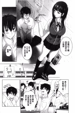 Page 30 of Hadaka no Panorama