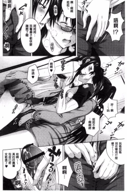 Page 56 of Hadaka no Panorama