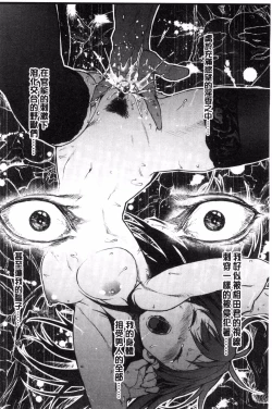 Page 147 of Labyrinth