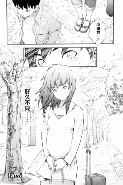 Page 183 of Labyrinth