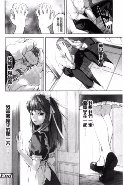 Page 225 of Labyrinth