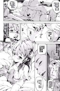 Page 65 of Labyrinth