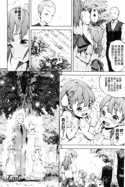 Page 91 of Labyrinth