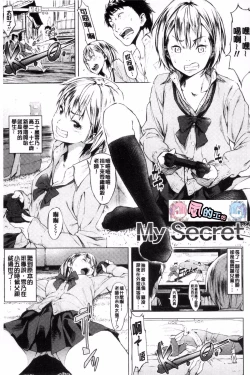 Page 94 of Labyrinth