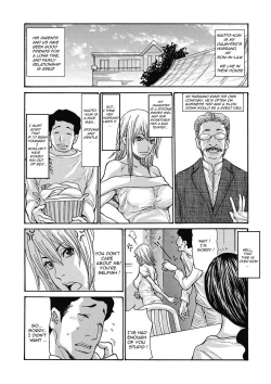 Page 3 of Gibo Nashikuzushi <ON GOING>