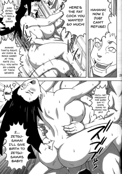 Page 30 of Tsunade no In Kangoku SS