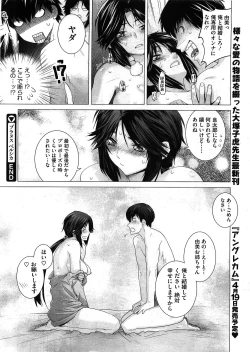 Page 20 of Prunus Persica