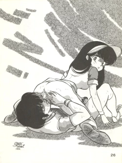 Page 26 of Natsuzuisen