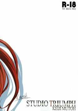 Page 38 of SPIRAL ZONE