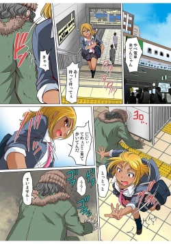 Page 190 of Gaticomi Vol. 80