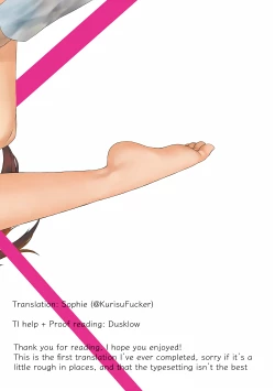 Page 37 of Futarigoto