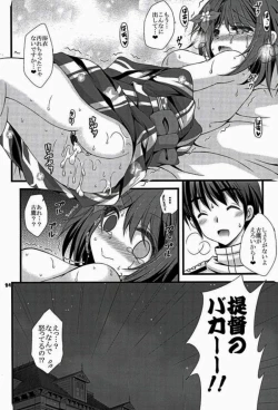 Page 21 of Furutaka wa Ecchi na ko Jainai Desu Yo??