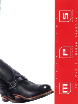 Page 29 of Mikan ha Pantsu mo Sakurairo