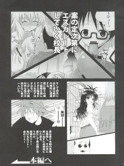 Page 6 of Mikan ha Pantsu mo Sakurairo