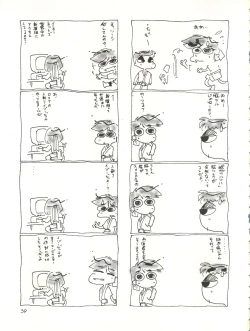 Page 39 of Kaiketsu Spats