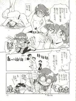 Page 75 of Kaiketsu Spats