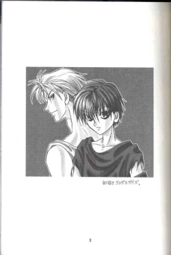 Page 12 of Chocolate Prison