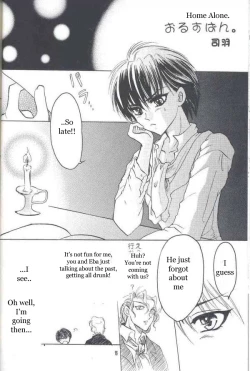 Page 15 of Chocolate Prison