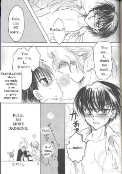 Page 20 of Chocolate Prison