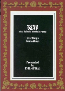 Page 22 of Chocolate Prison