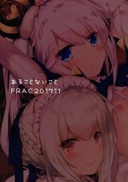 Page 23 of Aru Koto Nai Koto