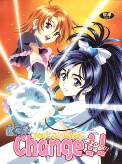 Page 1 of Mahou Ame Change!! - Magical Candy Change!!