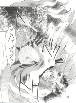 Page 48 of Mahou Ame Change!! - Magical Candy Change!!