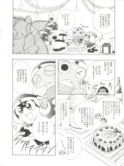 Page 58 of Mahou Ame Change!! - Magical Candy Change!!