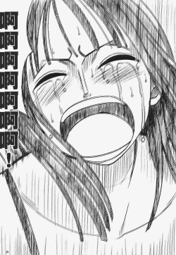 Page 65 of Robin Kiwami