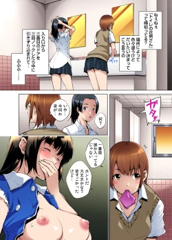 Page 132 of Gaticomi Vol. 80