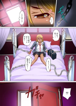 Page 193 of Gaticomi Vol. 80