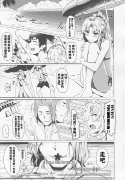 Page 4 of BB-chan wa Sunao ni Shasei Sasete Kurenai
