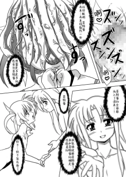 Page 17 of Kugutsuhei mo Yoroshikune