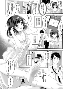 Page 171 of COMIC Magnum Vol. 104