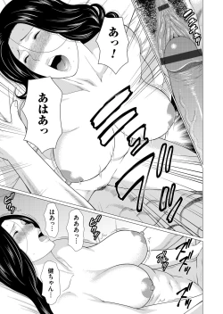 Page 56 of COMIC Magnum Vol. 104