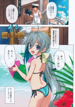 Page 2 of Kiyoshimo to Issho ni Vacances Shiyo!