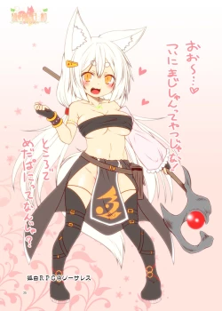 Page 36 of Kohaku Biyori ART COLLECTION Sakurairo