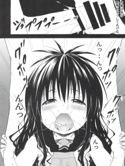 Page 8 of Stale World 40 - love me Mikan